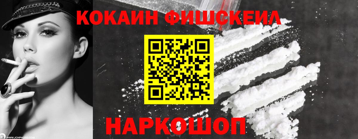 Кокаин Перу Дмитров
