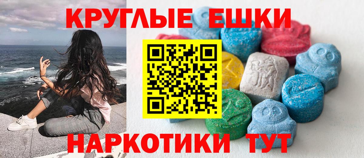 ЭКСТАЗИ 250 мг  blacksprut как зайти  Экстази  Вход с VPN  Дмитров  ЭКСТАЗИ MDMA 