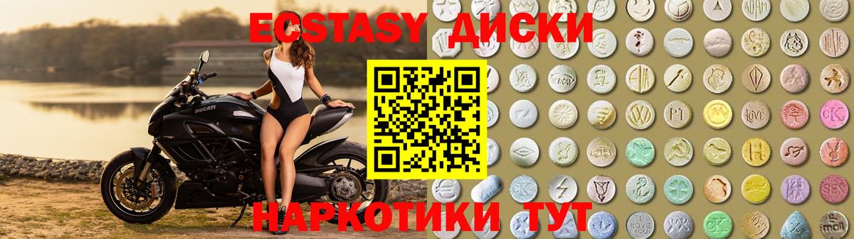 ЭКСТАЗИ бентли Дмитров