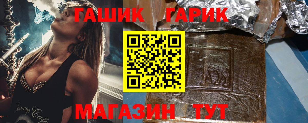 Гашиш индика сатива Дмитров
