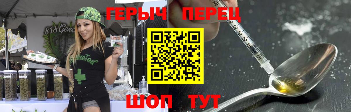 Героин герыч Дмитров