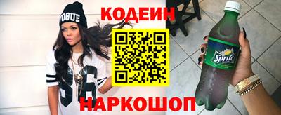мефедрон мука Изобильный