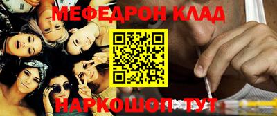 наркотики Ипатово