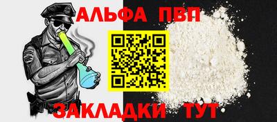наркотики Ипатово