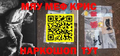 наркотики Ипатово
