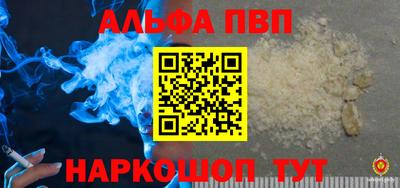 мефедрон мука Изобильный