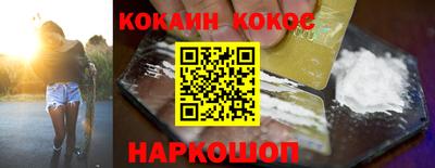мефедрон мука Изобильный