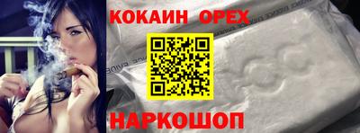 мефедрон мука Изобильный