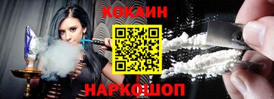 мефедрон мука Изобильный