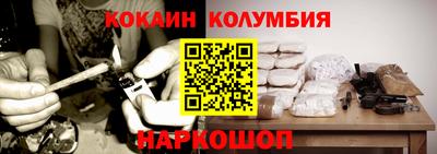мефедрон мука Изобильный