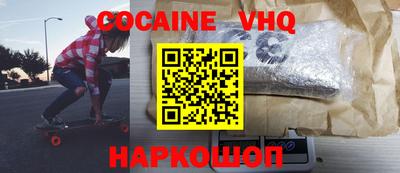 наркотики Ипатово