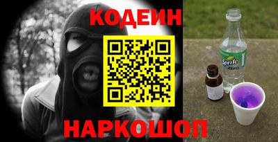 кокаин Ирбит