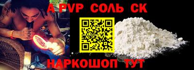 кокаин Ирбит