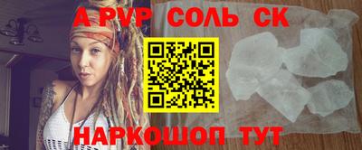 наркотики Ипатово