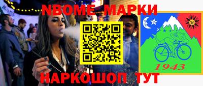 наркотики Ипатово