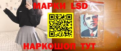 наркотики Ипатово