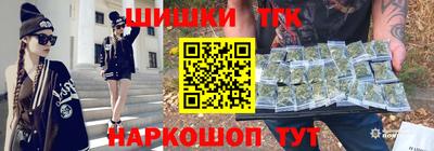 наркотики Ипатово
