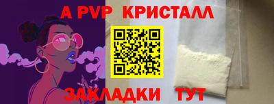 мефедрон мука Изобильный