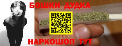 наркотики Ипатово