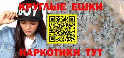 наркотики Ипатово