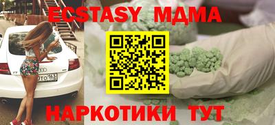 мефедрон мука Изобильный