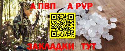 наркотики Ипатово