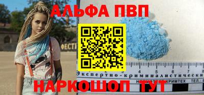 мефедрон мука Изобильный