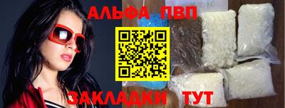 кокаин Ирбит