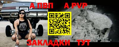наркотики Ипатово