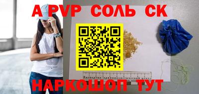 наркотики Ипатово