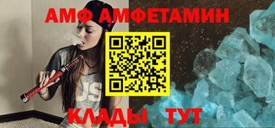 мефедрон мука Изобильный