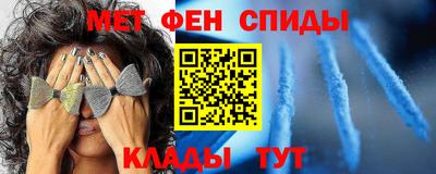 наркотики Ипатово