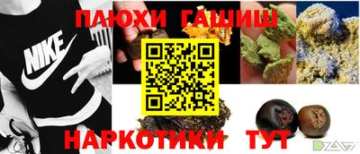 наркотики Ипатово