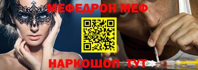 мефедрон мука Изобильный