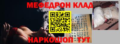 наркотики Ипатово