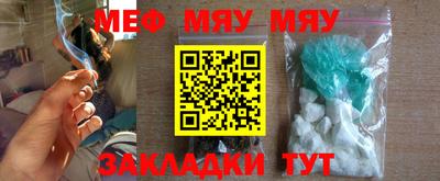 мефедрон мука Изобильный