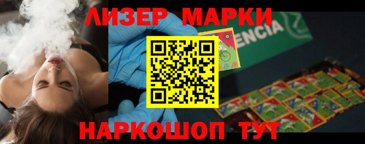Лсд 25 экстази ecstasy  Лсд 25 экстази ecstasy  Дмитров  Вход с VPN 