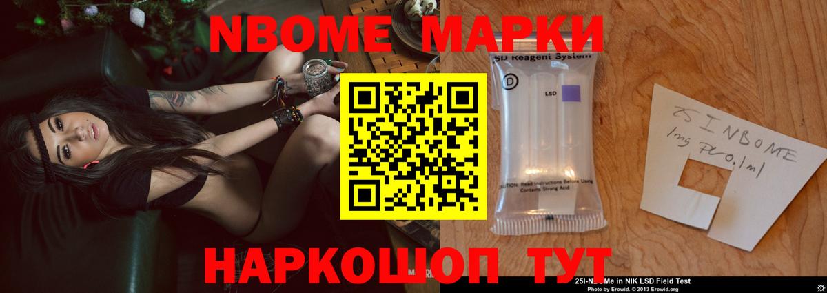Лсд 25 экстази ecstasy Дмитров