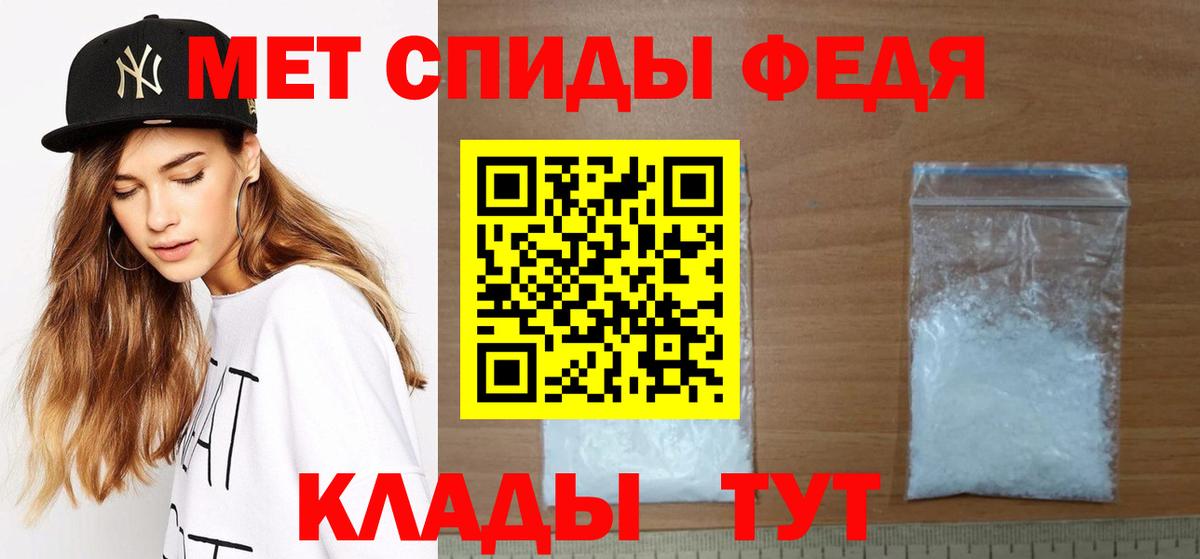МЕТАМФЕТАМИН винт Дмитров
