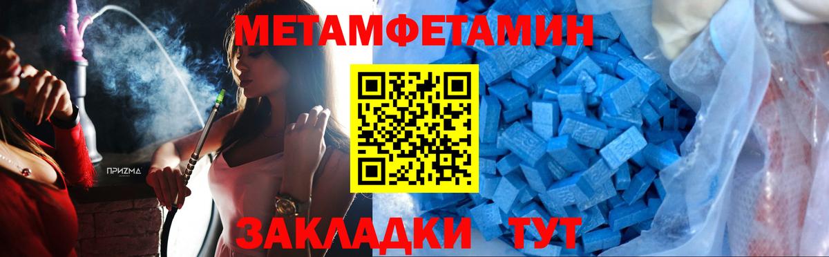 Первитин винт  Первитин винт  Вход с VPN  Дмитров 