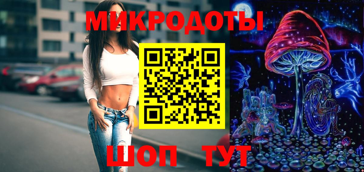 Дмитров  Псилоцибиновые грибы ЛСД  Вход с VPN 