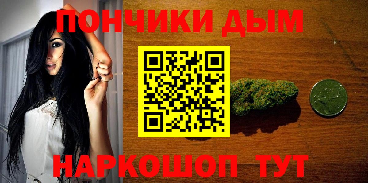 МЕТАМФЕТАМИН Дмитров