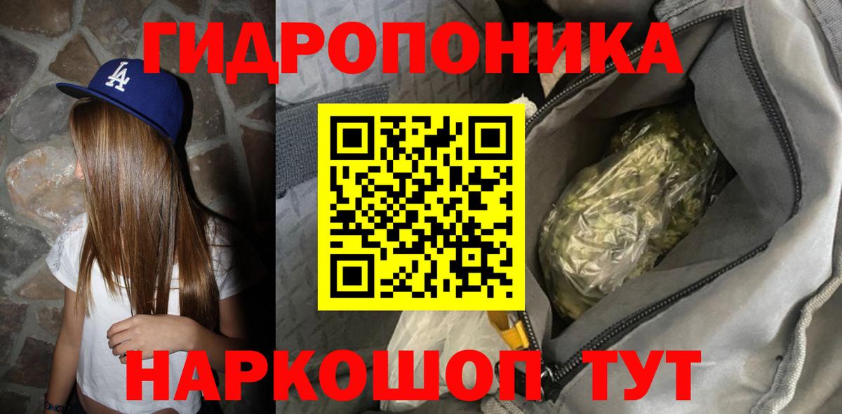 Дмитров  Каннабис конопля  Вход с VPN  Бошки марихуана THC 21%  МАРИХУАНА планчик 